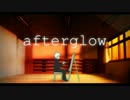 【誕生日に】Afterglow【歌ってみた】