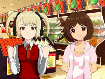 愛ちゃんとサイネリアさんは夕飯の材料を買いに行ったらしい