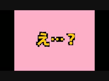 【鏡音レン】え？【オリジナル曲】