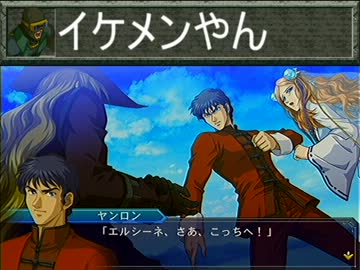 魔装機神Ⅱ　二軍縛り　27