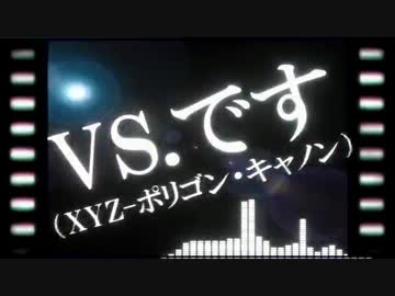 【ポケモンBW2】君達はまだ星奪杯の恐ろしさを知らない。(２)【実況】(1/2)