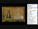 こくじんTV 【ドラクエ10】 3/5 2013.05.15