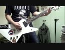 DestructionのCurse The Godsを弾いてみた