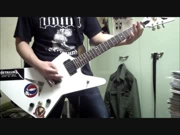 DestructionのCurse The Godsを弾いてみた