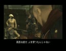 メタルギアソリッド３実況プレイしてみる part9