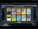 【PTCGO】PlasmaFreeze５０パック開封