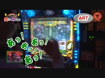 髭原人に打たせてみました。♯11「パチスロ創聖のアクエリオンⅡ」(中編)