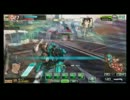 【Ａ１】陰から頑張る('A`)ボーダーブレイクその２【ナヴァル】