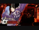 戦国大戦　亀に速さを与えてやりたい14　（麻呂飛天vs指し手）　36国
