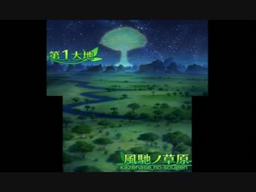 超はじめての世界樹の迷宮Ⅳ 実況プレイ Part4