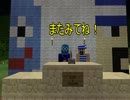 スライム？と囚人の二人が逝く【Minecraft】実況Part10