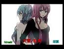 [B.Summer]天雪ノ乱舞[コラボ]