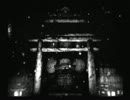 【縛りプレイで】断獄の零～刺青の聲～　その３１【実況】