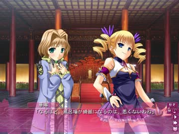 人気の 真 恋姫 無双 動画 2 624本 41 ニコニコ動画