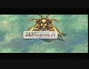 【実況】ＺＷＥＩ!!～ツヴァイ～たった二人の世界旅　Part43