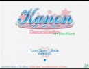 Kanon PC版 Demonstration [LowSpec Mode]