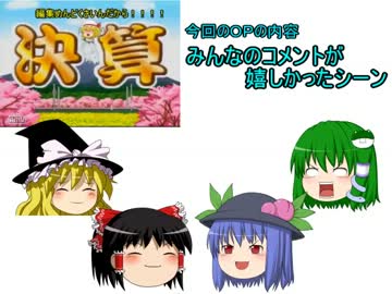 【ゆっくり実況】天人主催　～東方桃鉄録～part14