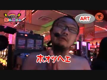 髭原人に打たせてみました。♯11「パチスロ創聖のアクエリオンⅡ」(後編)