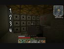 【Minecraft 1.4.7】わがまま工業【結月ゆかり 工業化MOD】 14