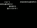 同声期２