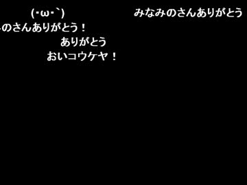 同声期２