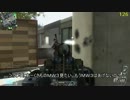【CoD:BO2】俺より強い奴に会いに行く:27 PC【TDM】