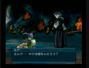 .hack vol.4-絶対包囲- 初見実況プレイ　6-1