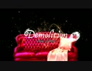 Demolition～Night of King～