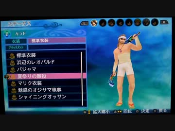 [PSVITA]テイルズオブハーツ Rを一通りプレイ Part81 [TOHR]