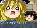 【ゆっくりTRPG】これ、クトゥルフなりや？ 第一話