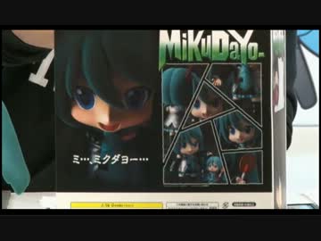 初音ミクのじかん【4時間目】ミクダヨーさんまとめ