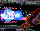 DR4.Ｇダライアス [23] ZONE μ：AREA W ヘビーアームズシェル