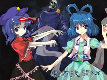 【東方】東方決闘郷 TURN-46【遊戯王】