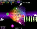 DR4.Ｇダライアス [25] ZONE ν：AREA Y ジ・エンブリオン