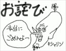 都市探究会にはいってみた【実況プレイ】　Part７・８