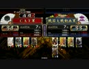 【戦国大戦】VS五色攻勢采配【ver2.01C】