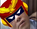 big kacho