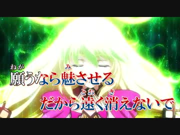 【革命機ヴァルヴレイヴ 】 Preserved Roses カラ動