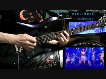 ももいろクローバーＺ 行くぜっ!怪盗少女 弾いてみた by SEKU