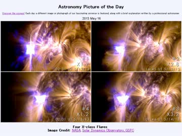5月16日｢4回ものXクラスフレア｣-Astronomy Picture of the Day