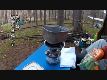 【2013GW】　立場川にキャンプに行こう！その３　【のんびりセローで】