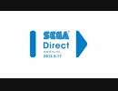 【HD】SEGA Direct 2013.5.17【セガ新作WiiUソフト＋ミク】