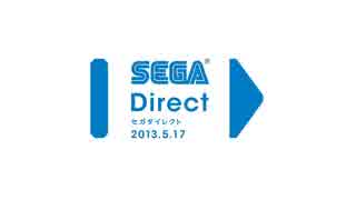 【HD】SEGA Direct 2013.5.17【セガ新作WiiUソフト＋ミク】