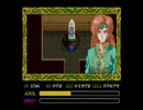 イース実況プレイ　イースⅣ　part9