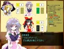 ボードゲーム『クー』の紹介【八雲藍のスキマセッション番外編】