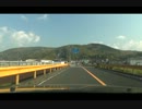 【車載動画】 山口県美祢市 秋吉台に行こう（前編）