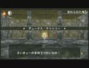 【実況プレイ】EBがハルドラ・イールのエンドをブレイク55