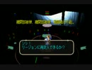 優柔不断な僕が即決しながら七周目01