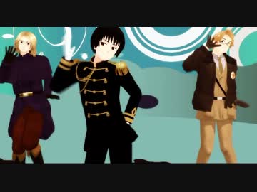 【APヘタリアMMD】日米仏でHurly Burly