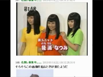 【永井先生】ハロプロ画像で笑ったらpart2